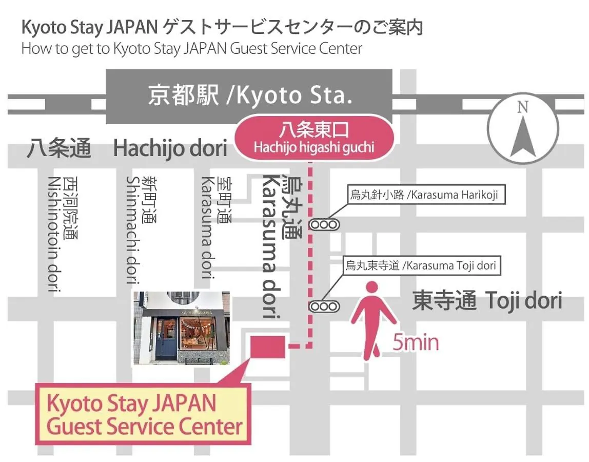 Stay Sakura Kyoto Kiyomizu Gojo 3*,  Japan